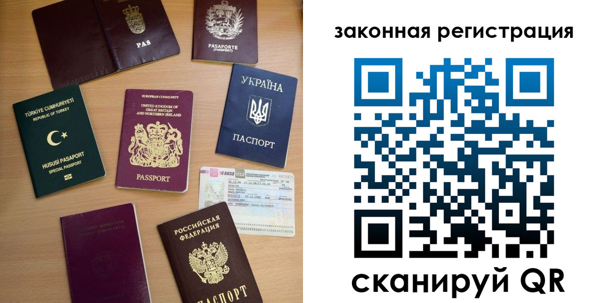 прописка гарантия в Верещагино