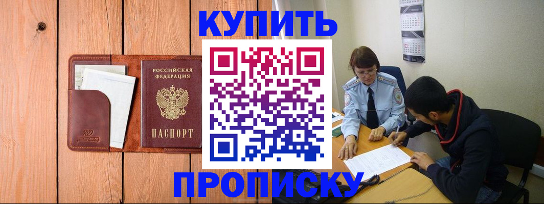 временная регистрация госуслуги в Верещагино