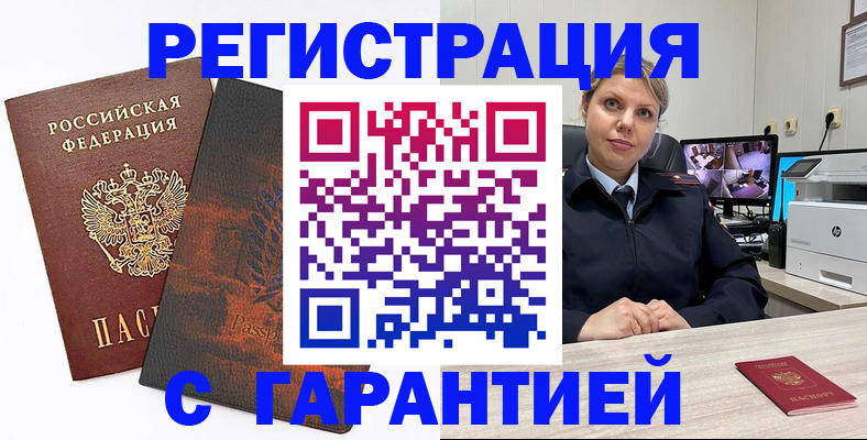 пропишу в квартире в Верещагино