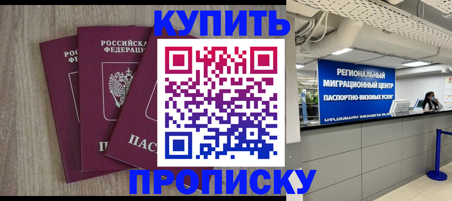 регистрация для дет. сада в Верещагино