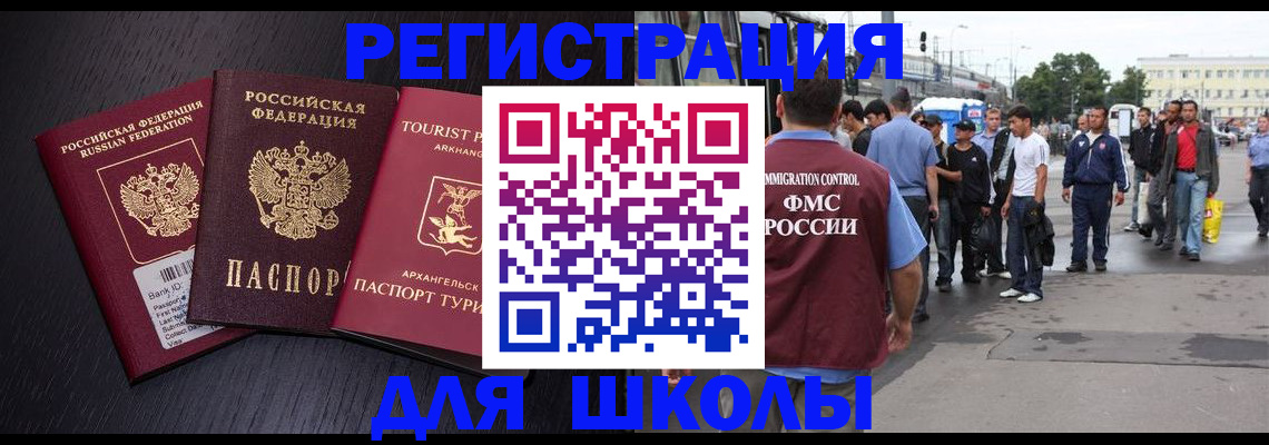 прописка для кредита в Верещагино
